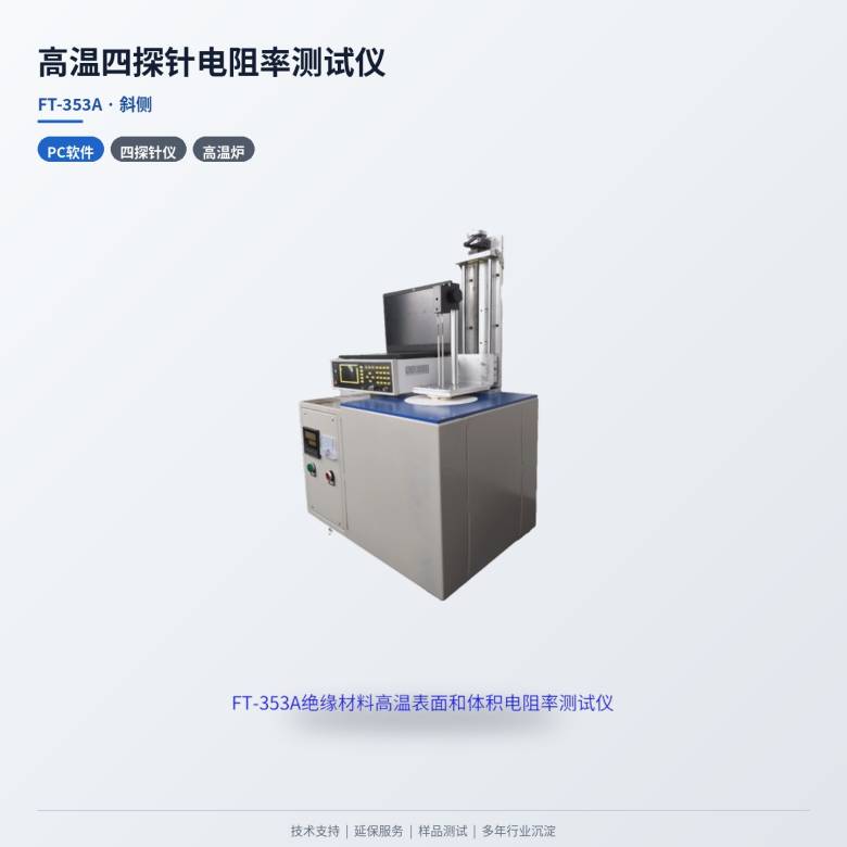 114841_661696_jsue_jswz.jpg 23-353A斜侧.jpg