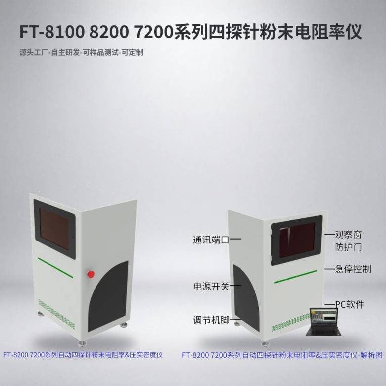144726_506553_jsue_jswz.jpg 131-FT-82007200系列左侧图+FT-82007200系列解析图.jpg