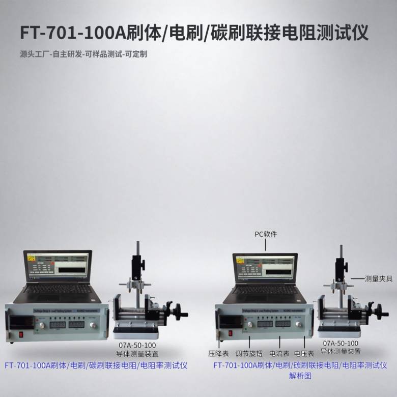 144852_994348_jsue_jswz.jpg 03-FT-701-100A展示图+FT-701-100解析图.jpg