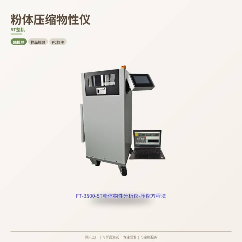 145256_334492_jsue_jswz.jpg 04-5T整机-暖白极简.jpg