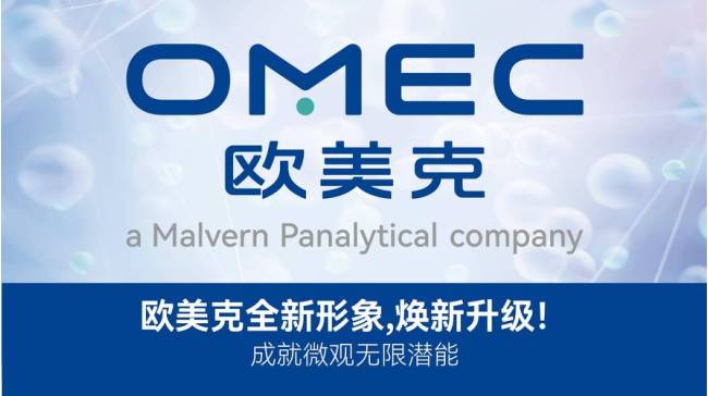 从实验室配方到量产级质控：欧美克粒度检测技术如何托举GCrC新型硬质合金走向高端制造场景