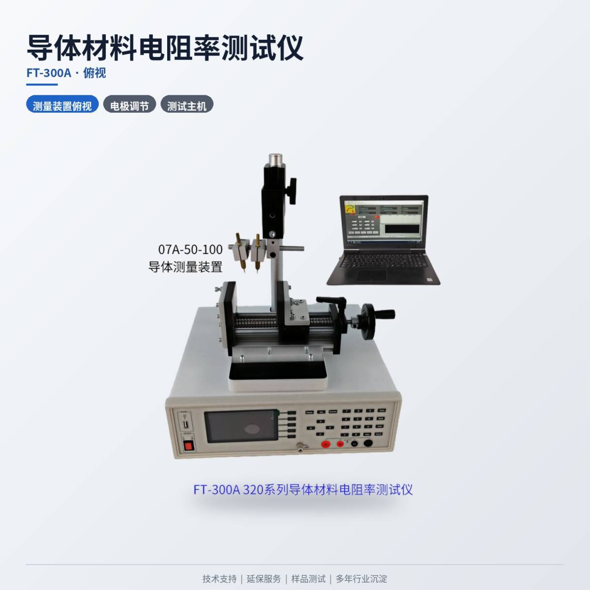 084842_726746_ue_procont.jpg 09-俯视.jpg